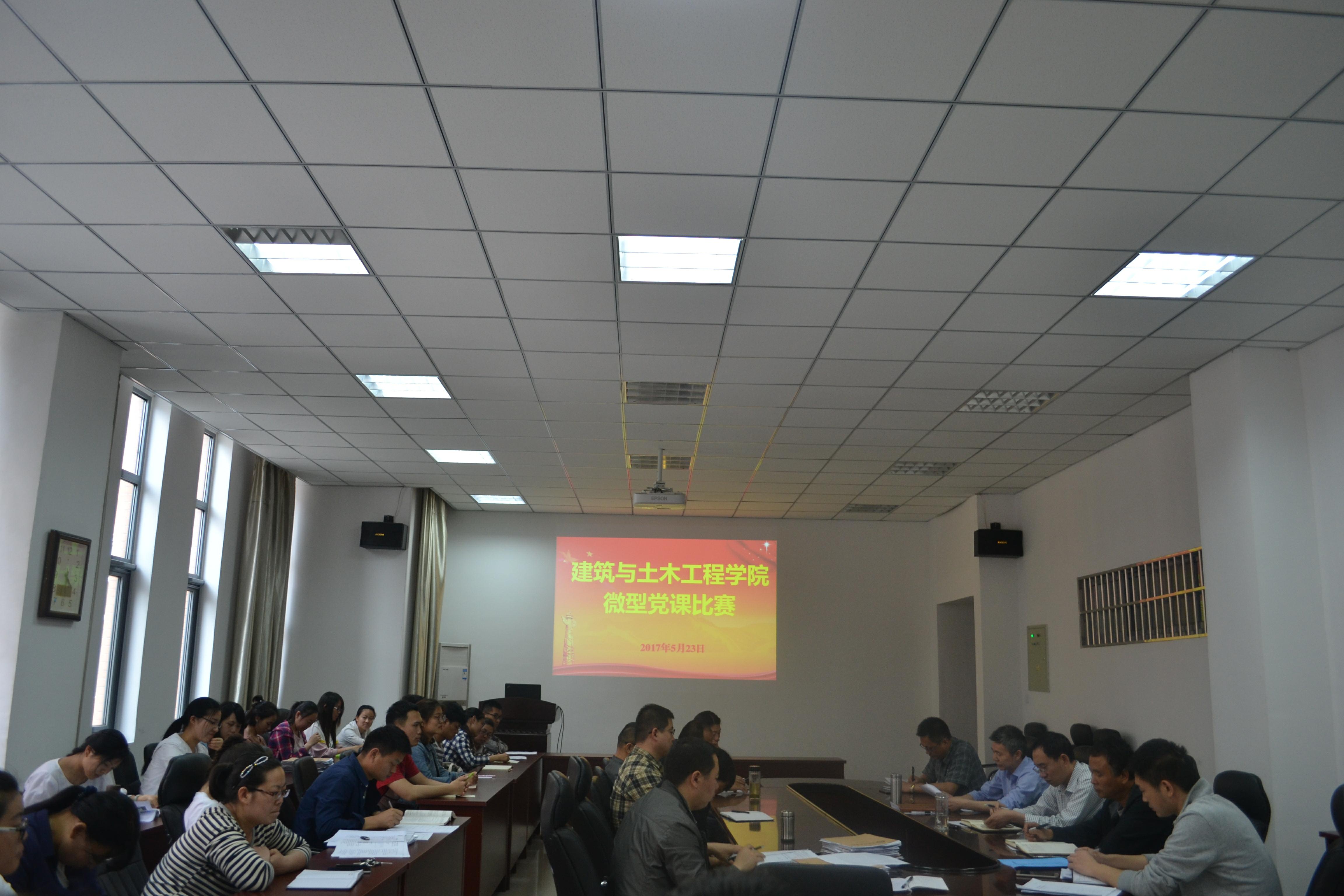 ​bw必威阿森纳微党课比赛（1）.jpg