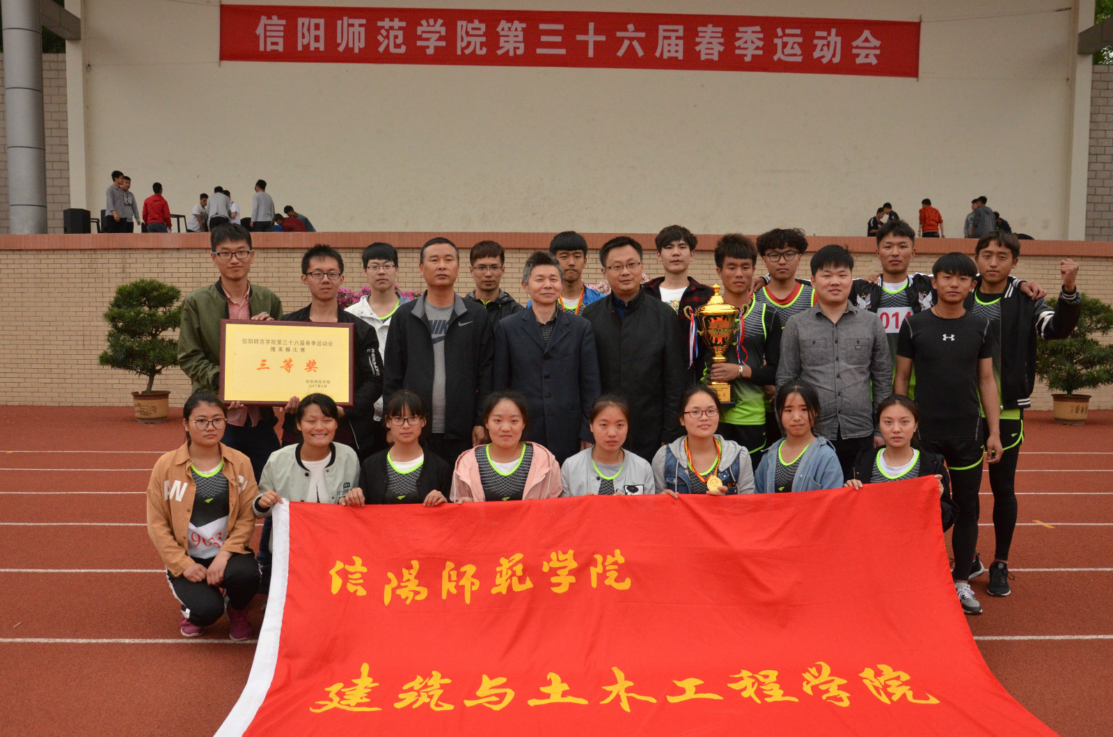 公司运动健儿在信阳师范公司第36届运动会中创佳绩图片.jpg
