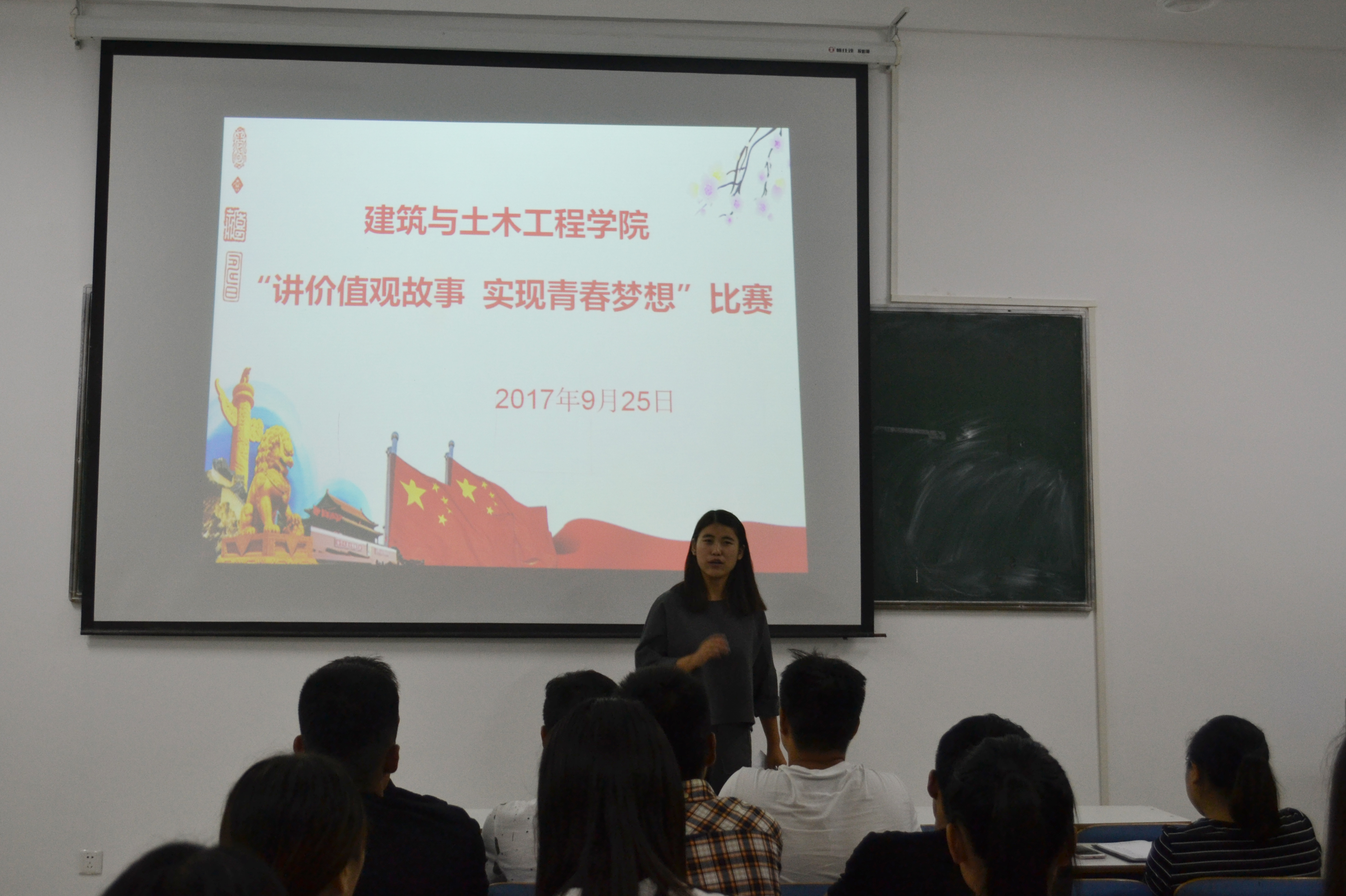 bw必威阿森纳讲价值观故事20170925.jpg