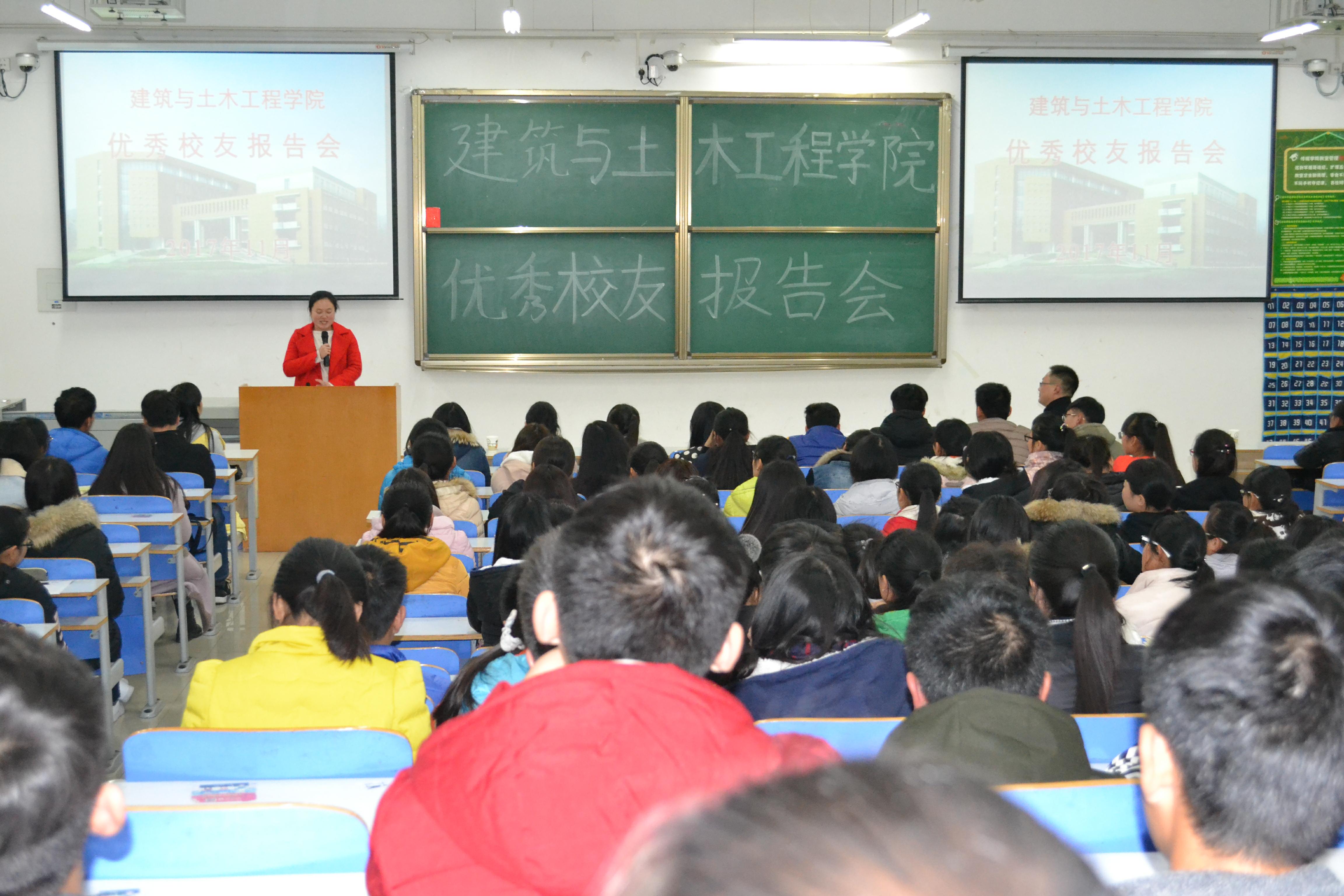 bw必威阿森纳优秀员工报告会.jpg